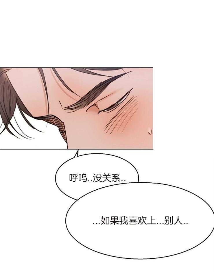 第78话_不行16