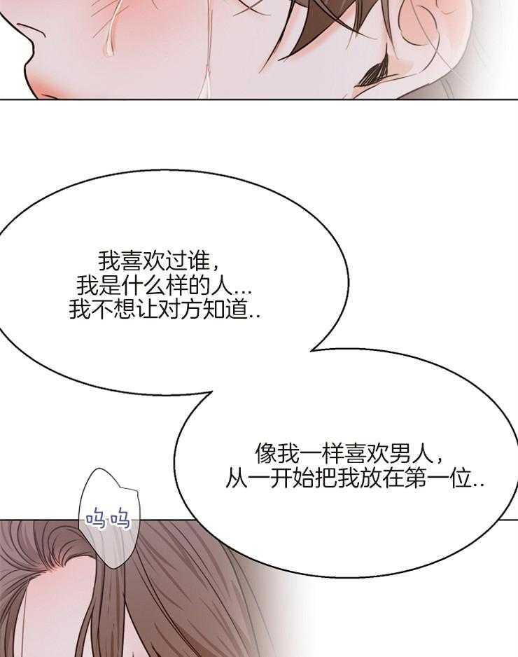 第78话_不行18