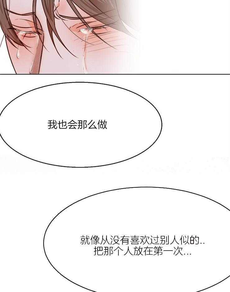 第78话_不行19