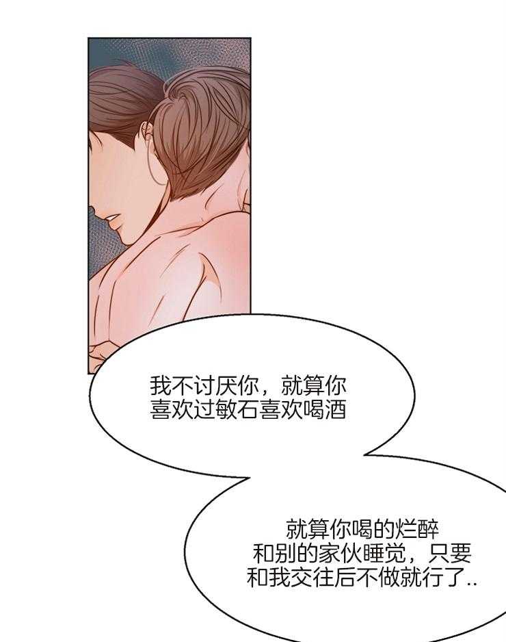 第78话_不行24