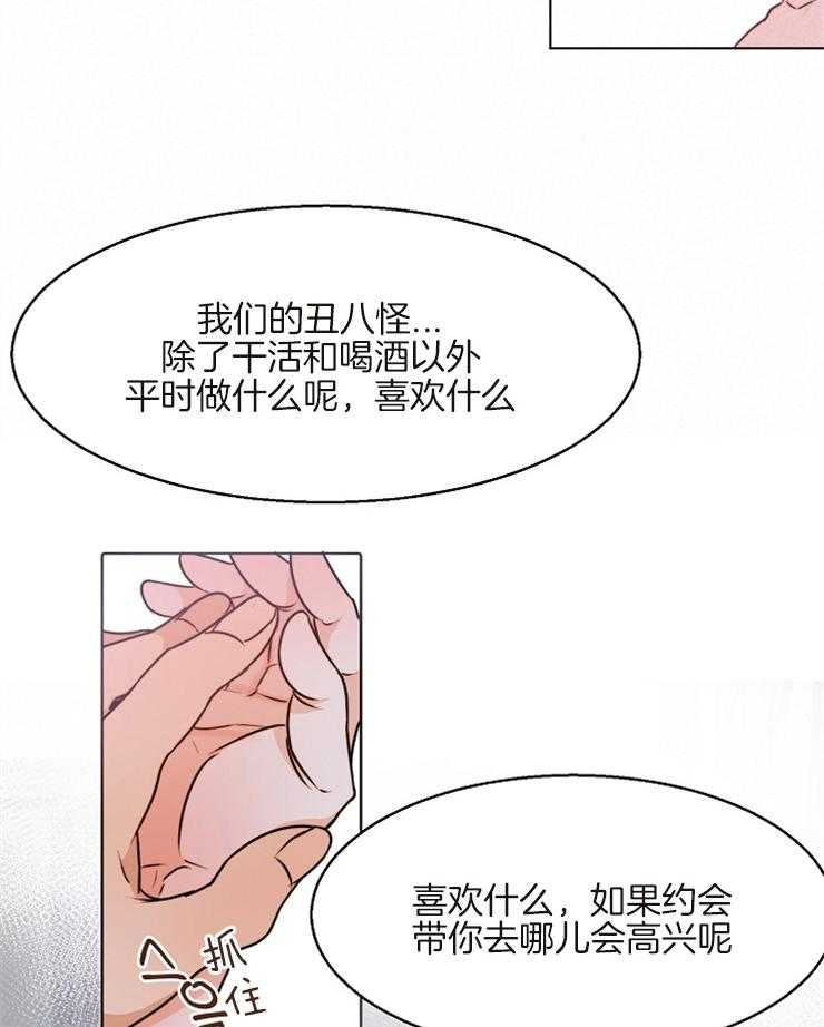 第78话_不行3