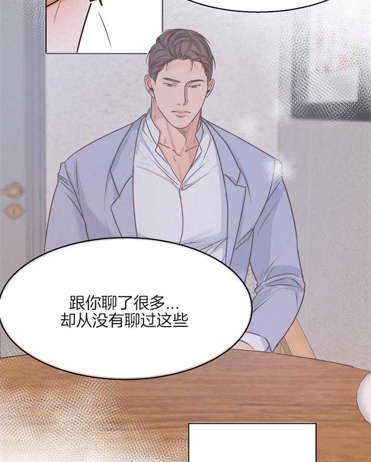 第78话_不行4