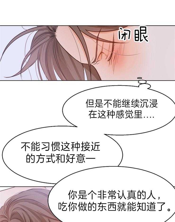 第77话_不能错过0