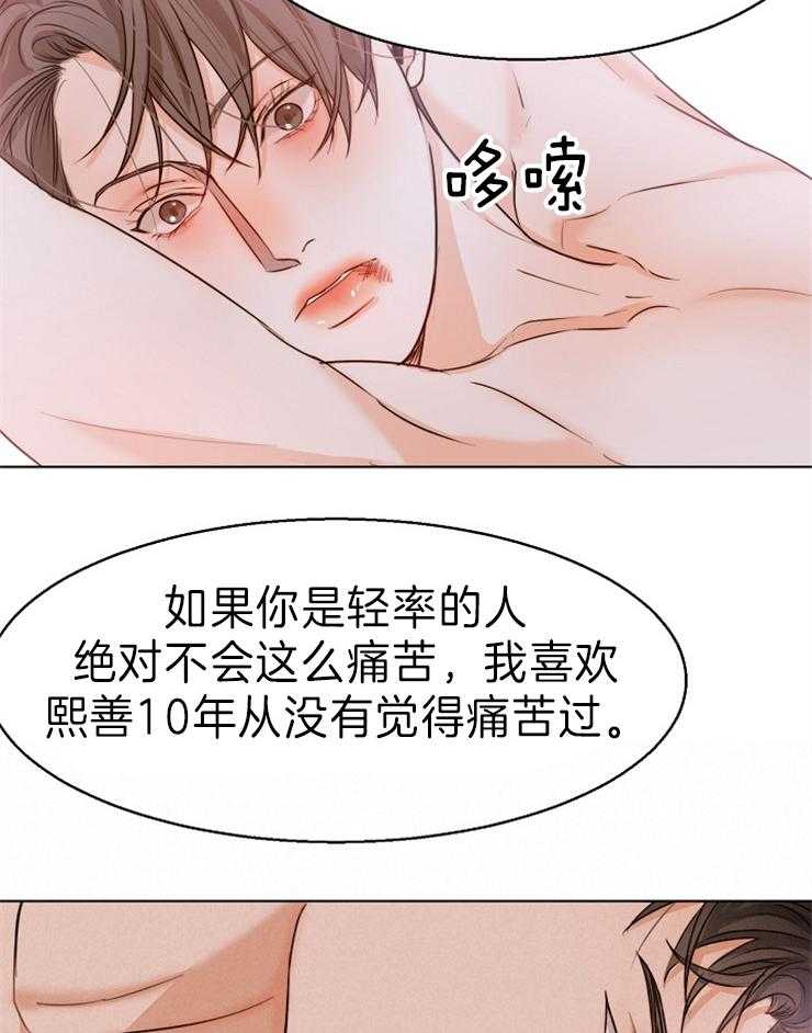 第77话_不能错过1