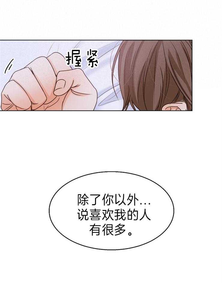 第77话_不能错过12