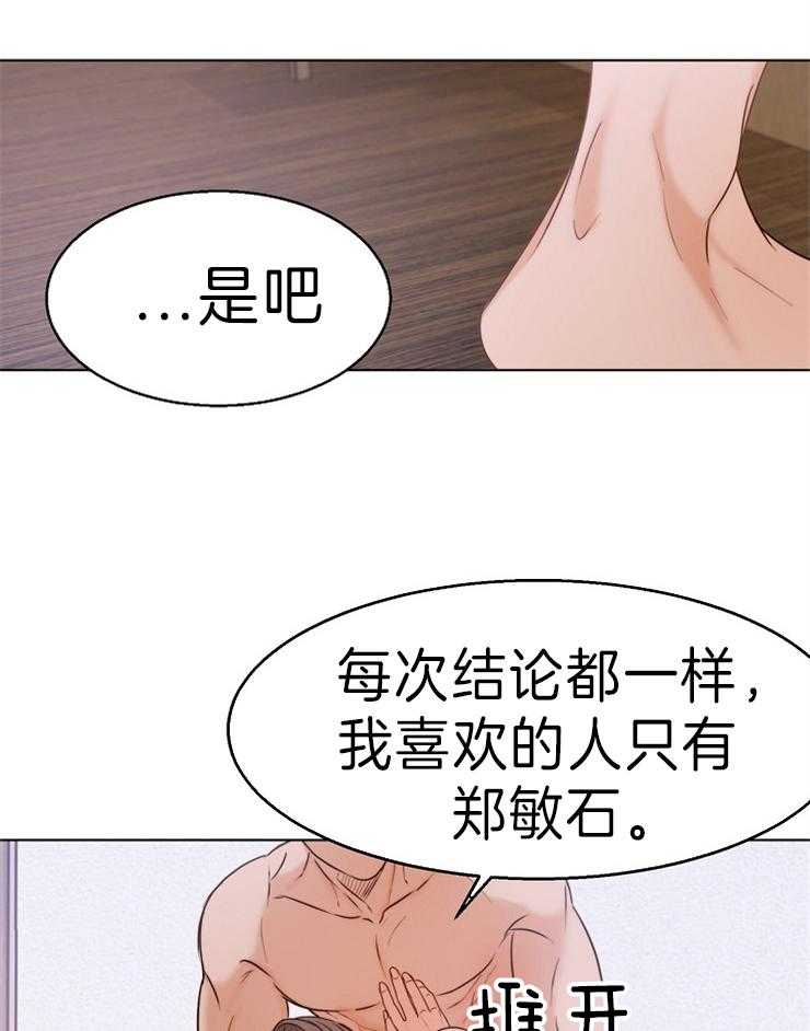 第77话_不能错过13