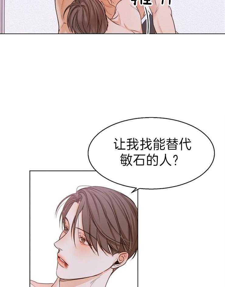 第77话_不能错过14