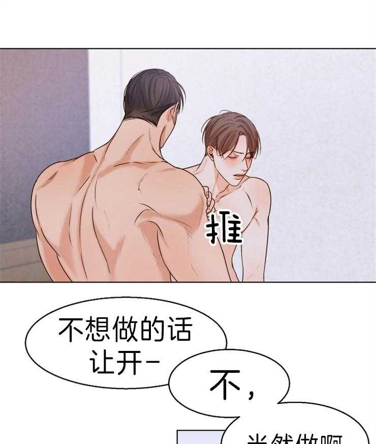 第77话_不能错过17