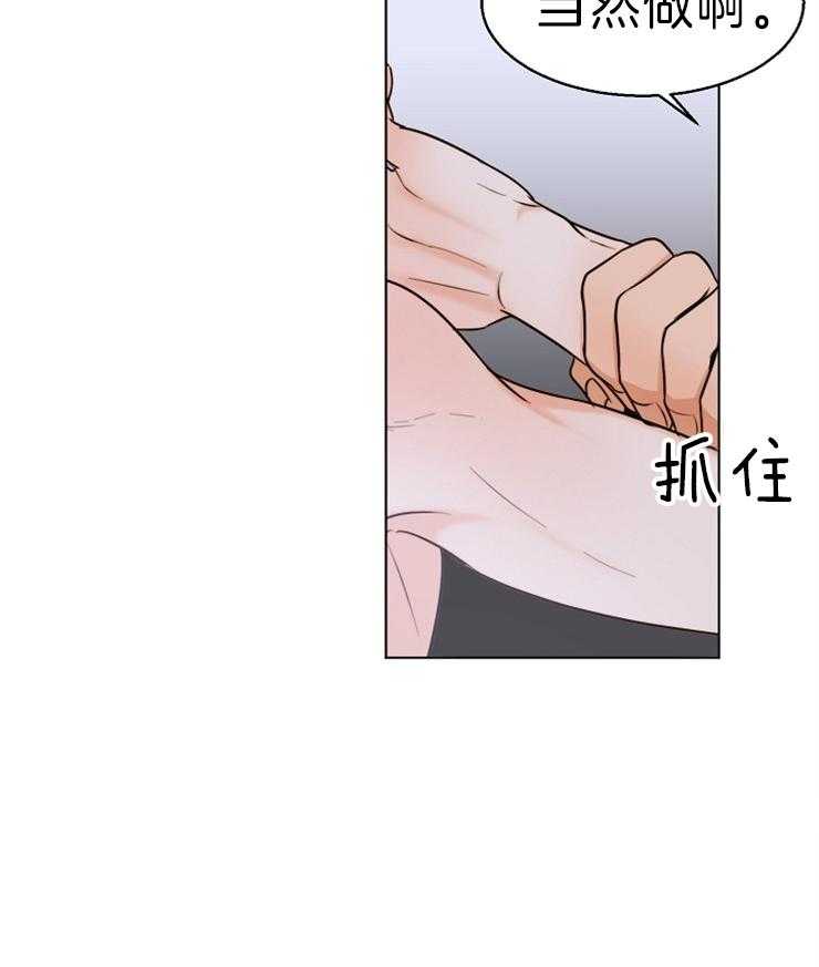 第77话_不能错过18