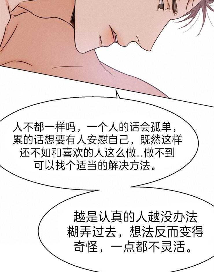 第77话_不能错过2