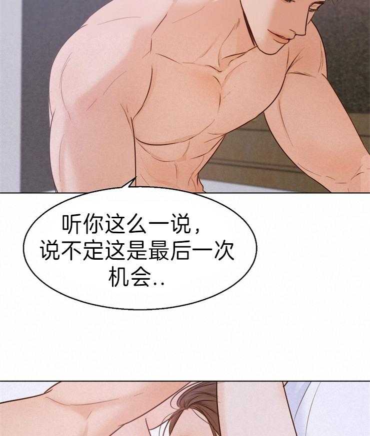 第77话_不能错过20