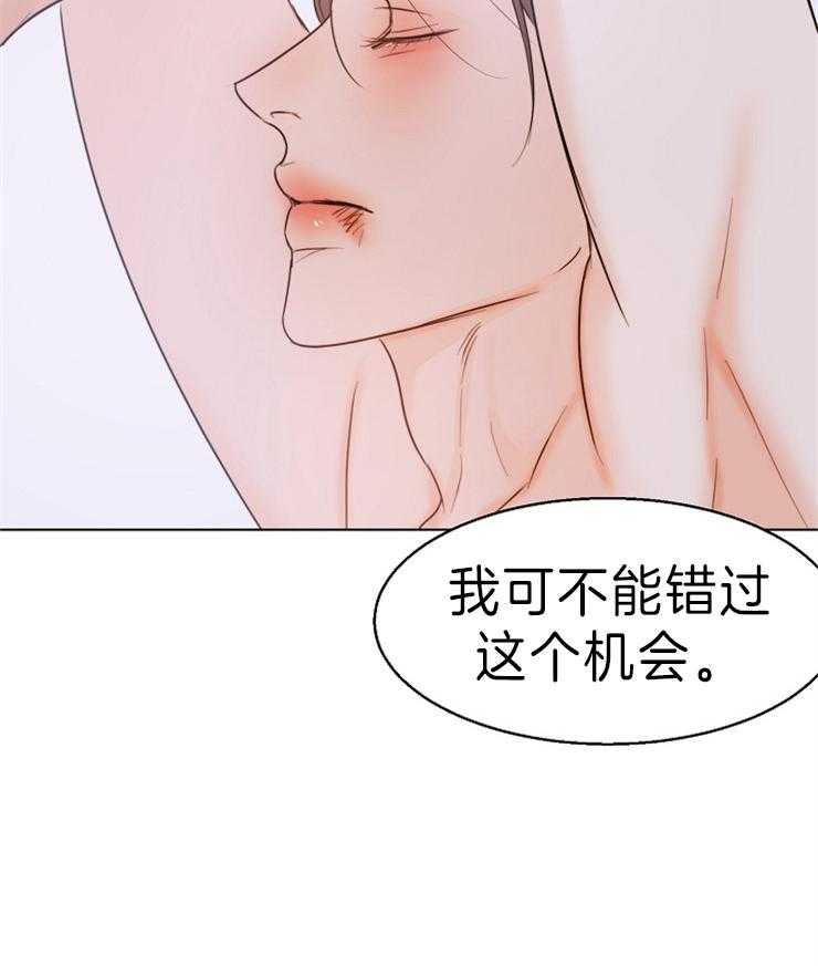 第77话_不能错过22