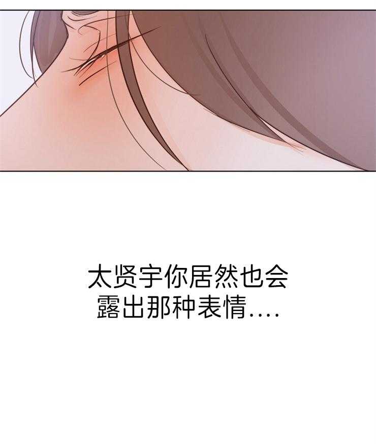 第77话_不能错过23