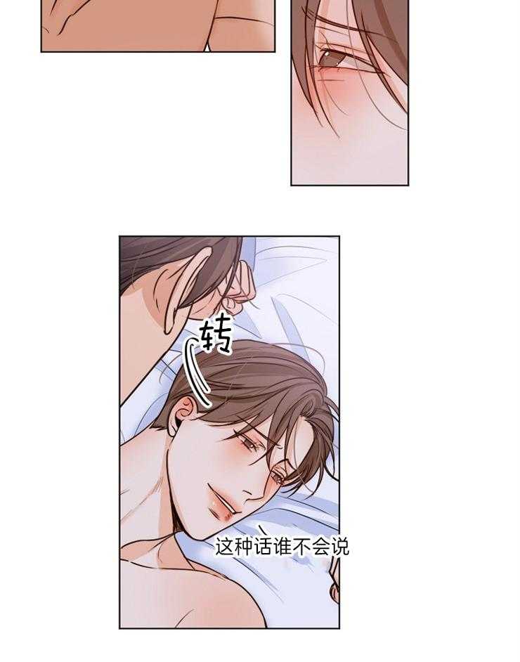 第77话_不能错过5