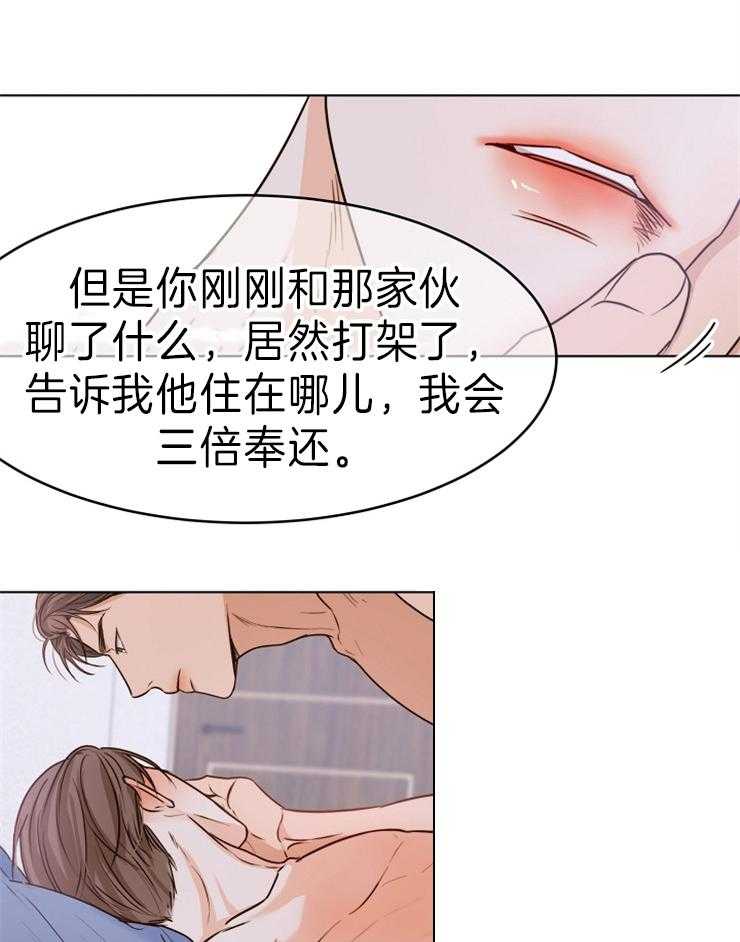 第77话_不能错过6