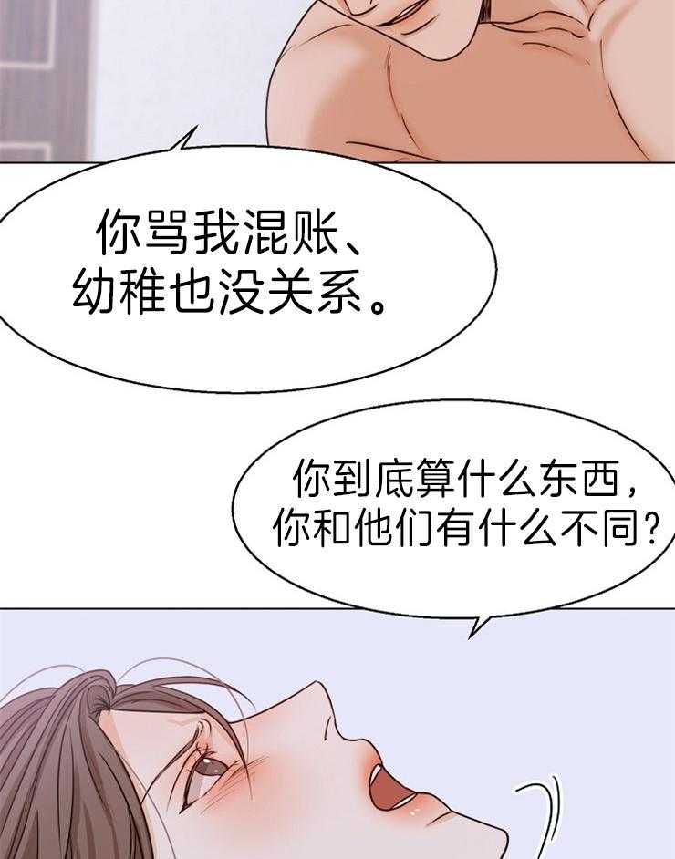 第77话_不能错过8