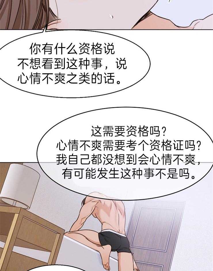 第77话_不能错过9