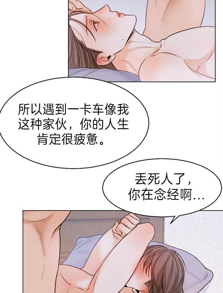 第76话_漂亮10