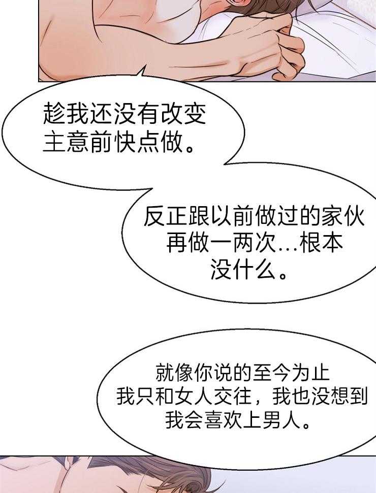 第76话_漂亮11