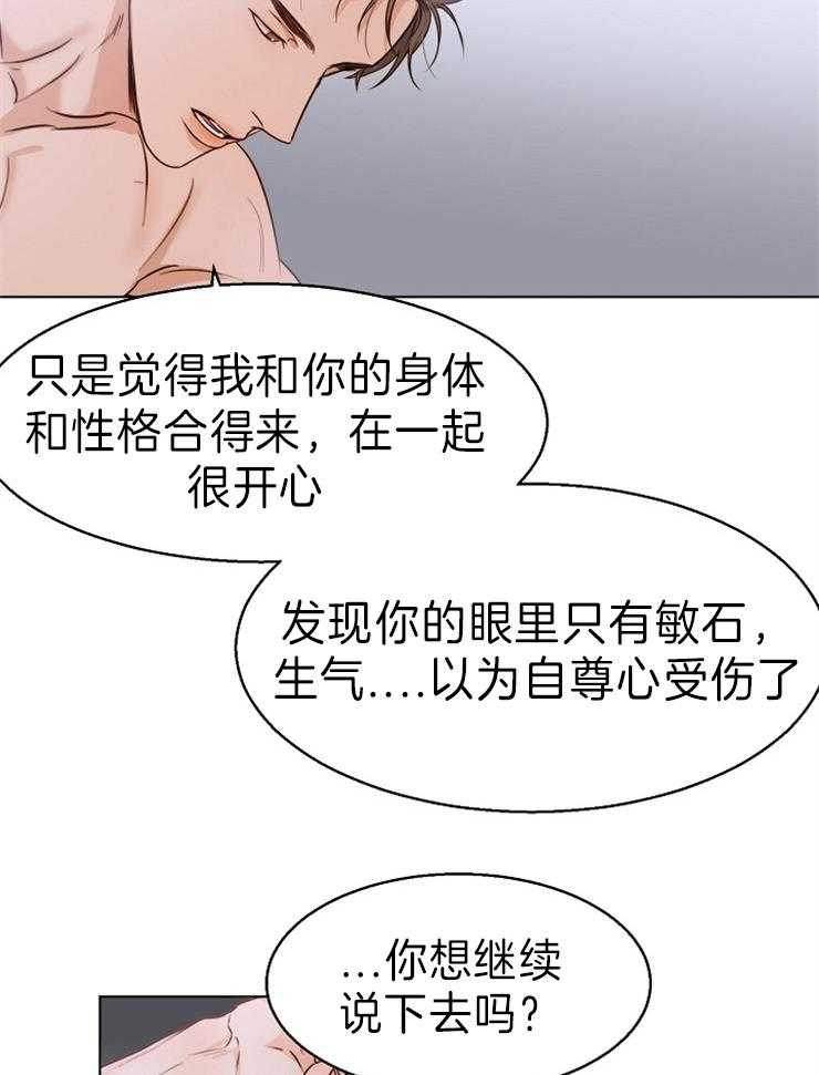 第76话_漂亮12