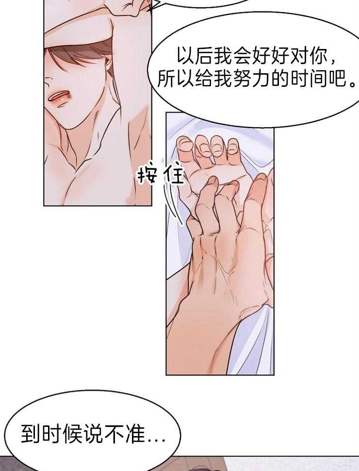 第76话_漂亮13