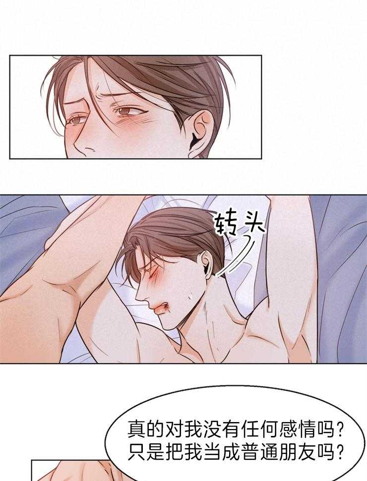 第76话_漂亮15