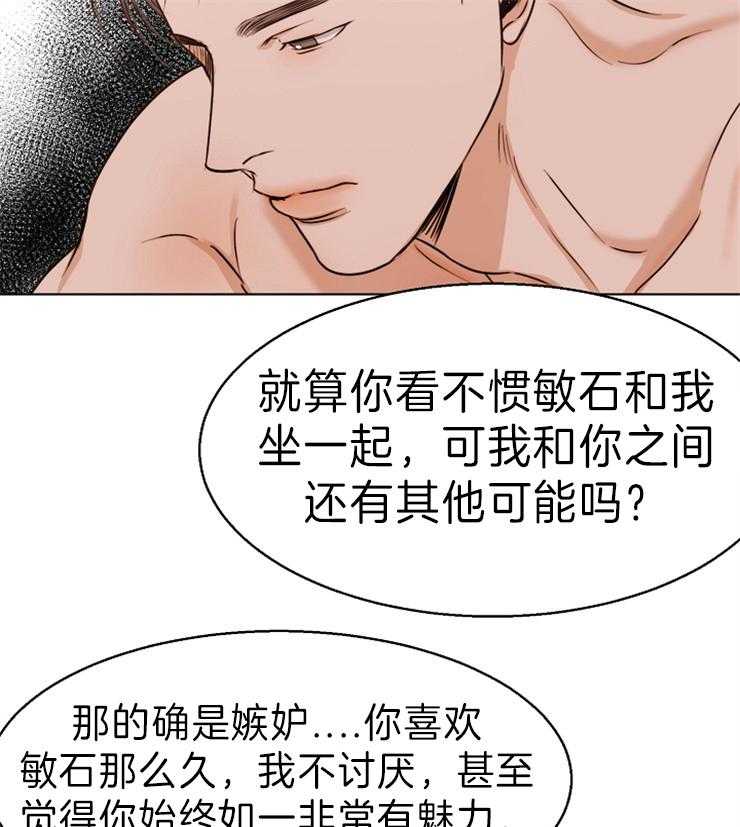 第76话_漂亮18