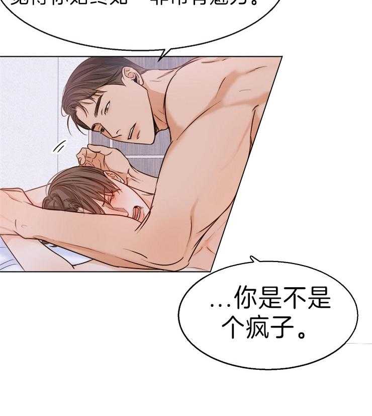 第76话_漂亮19