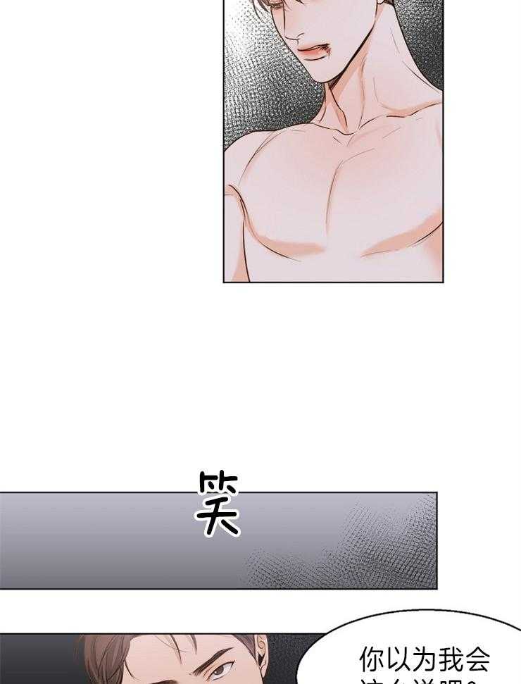 第76话_漂亮2