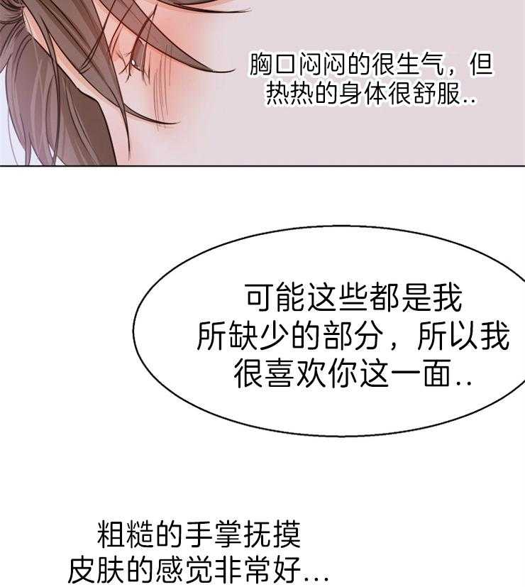 第76话_漂亮21