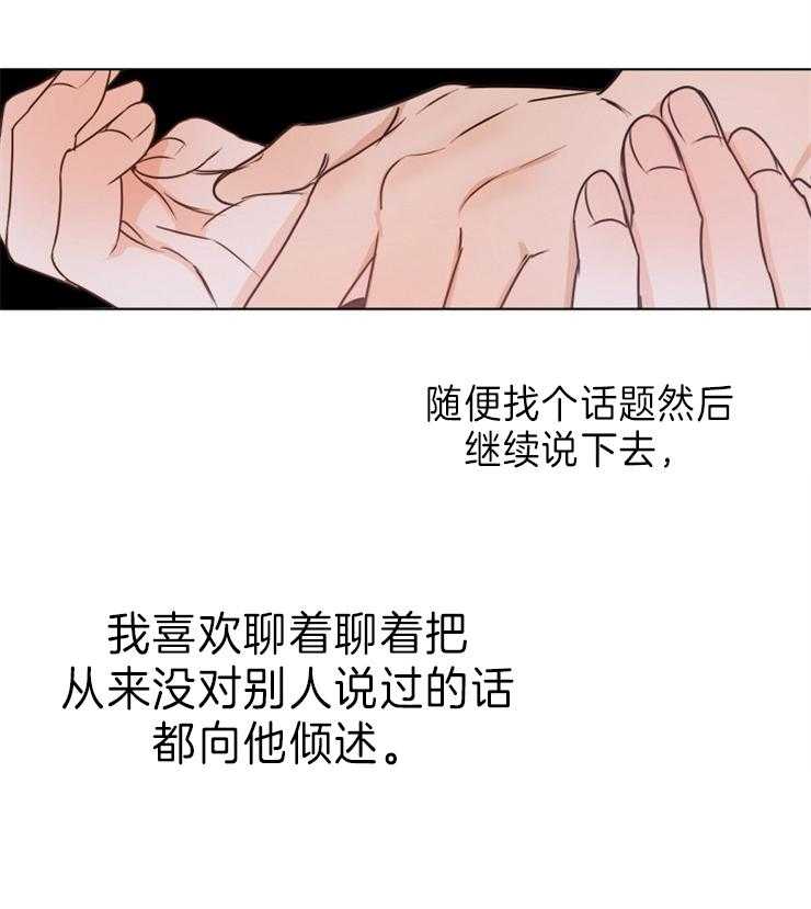 第76话_漂亮22