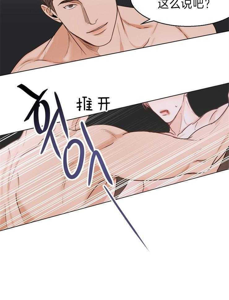第76话_漂亮3