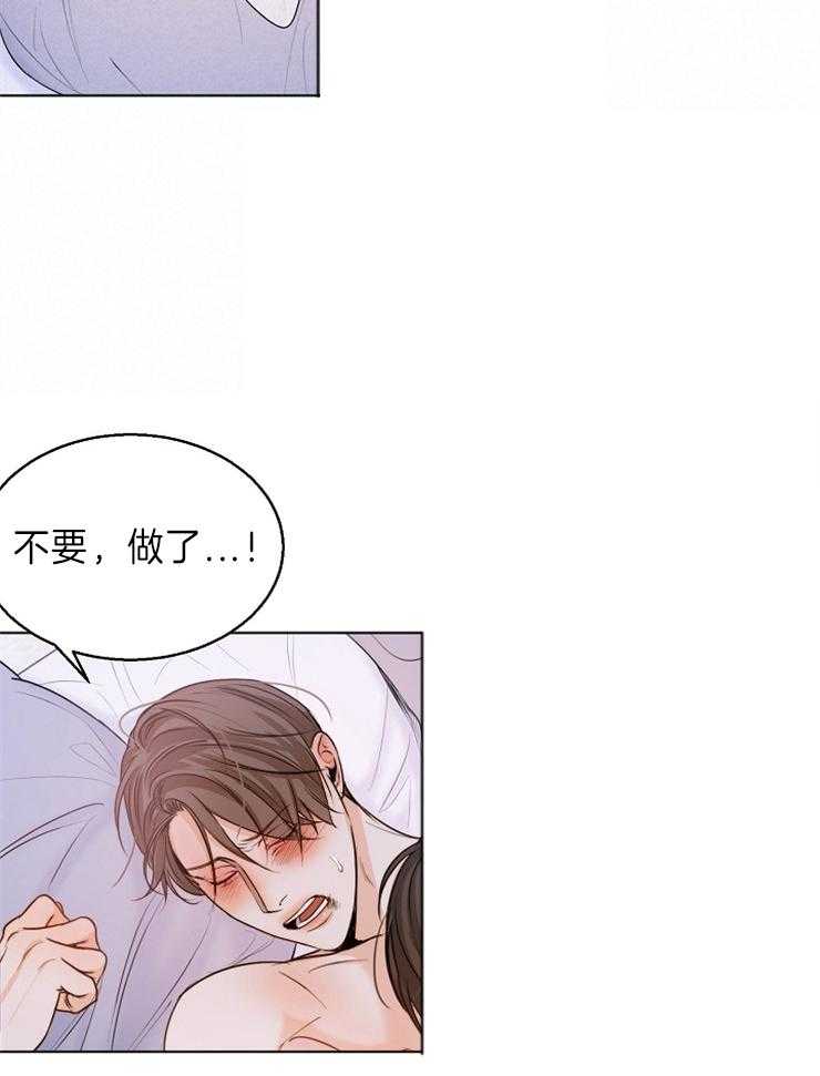 第76话_漂亮7