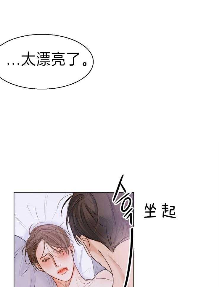 第76话_漂亮8
