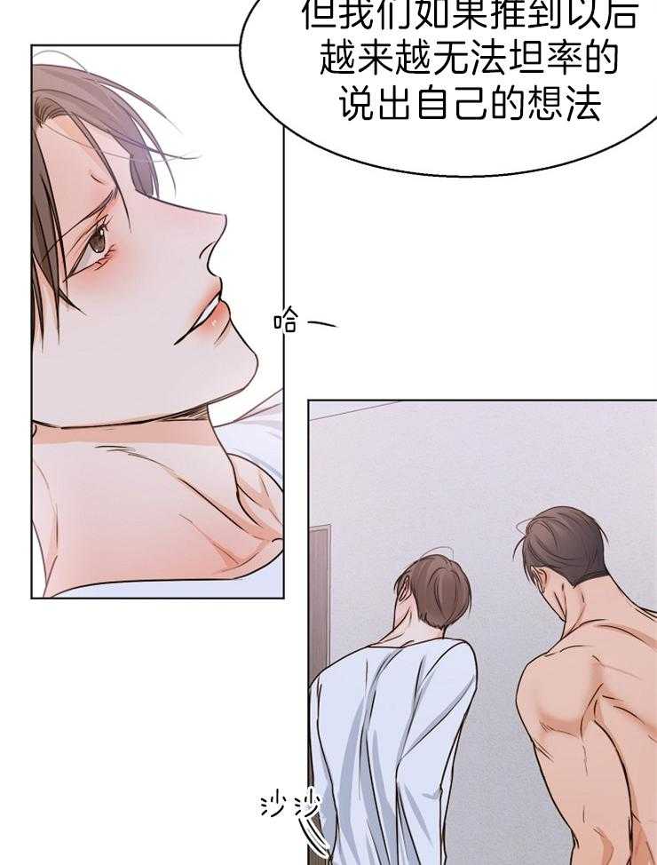第75话_你来不就是为这个吗14
