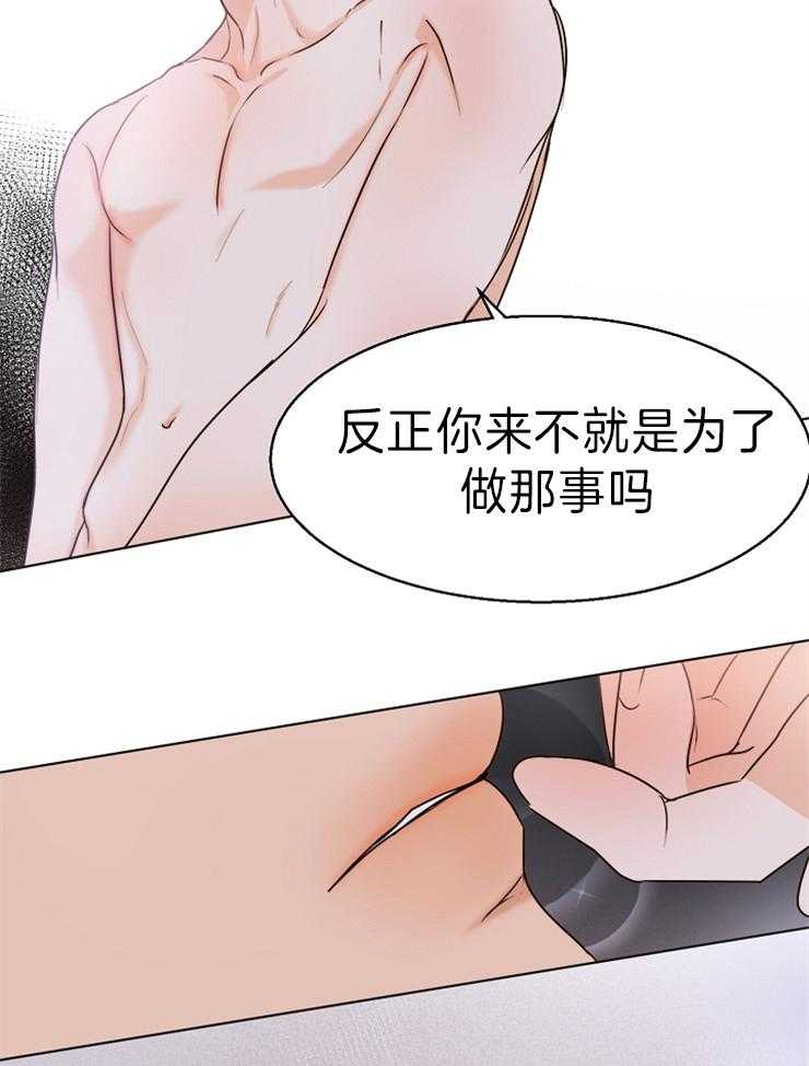 第75话_你来不就是为这个吗20