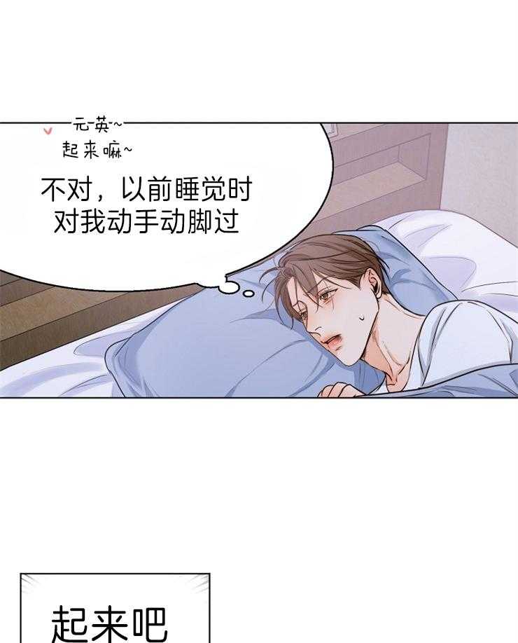 第75话_你来不就是为这个吗3