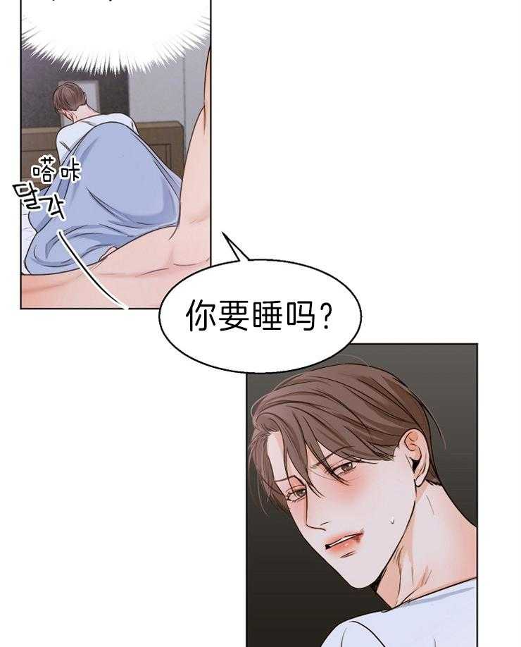 第75话_你来不就是为这个吗4