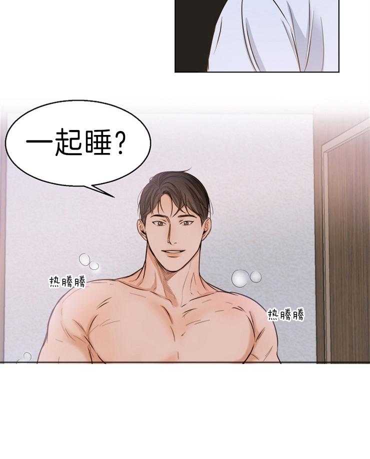 第75话_你来不就是为这个吗5
