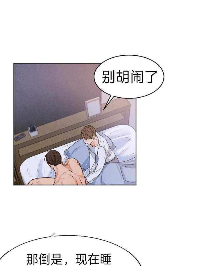 第75话_你来不就是为这个吗6