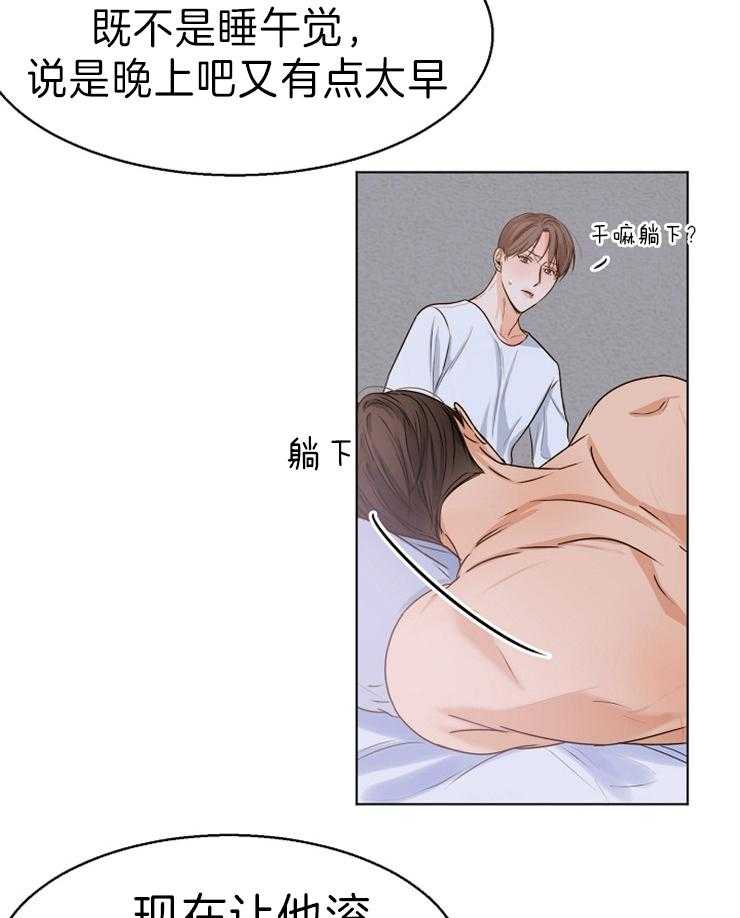 第75话_你来不就是为这个吗7