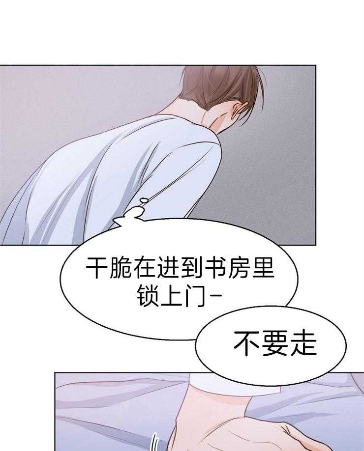 第75话_你来不就是为这个吗9