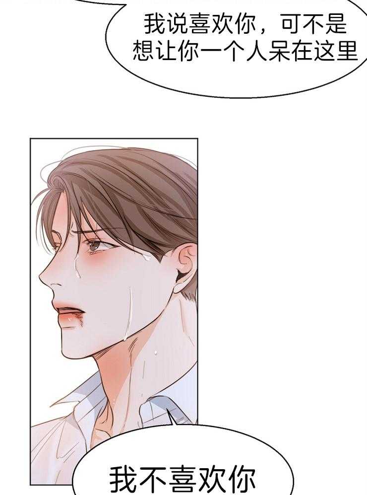 第74话_咬的更用力点10