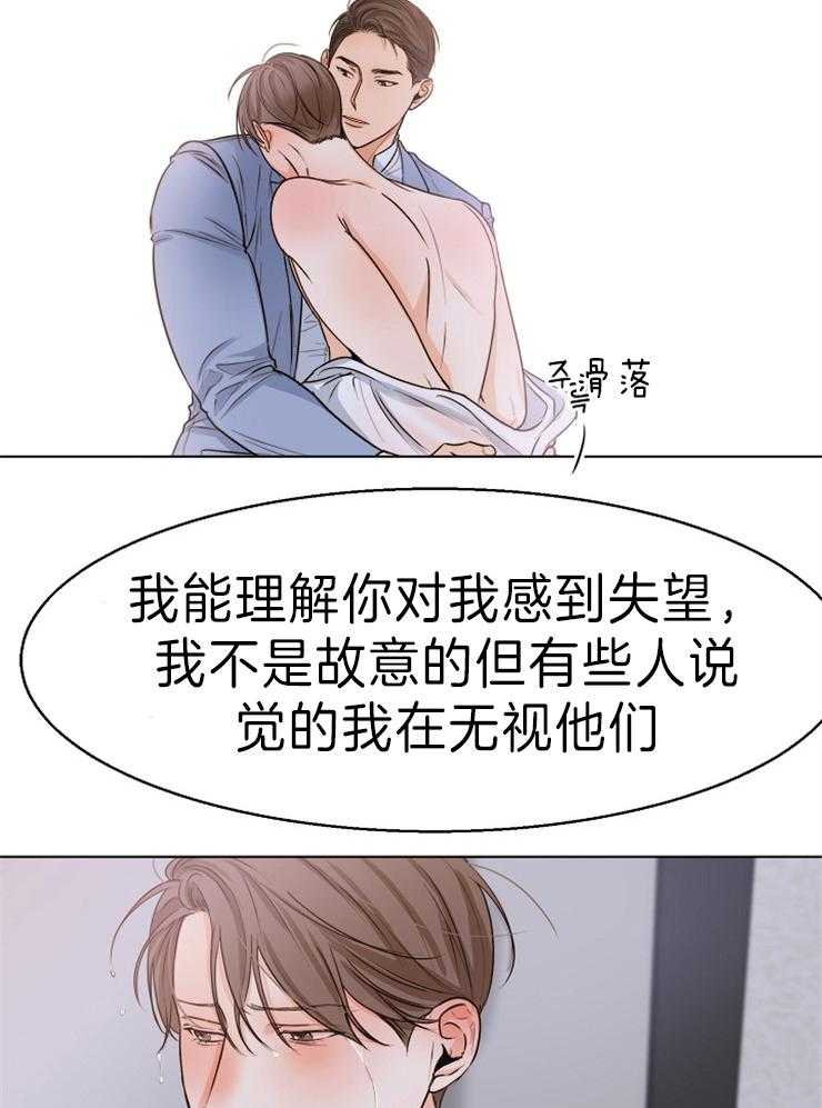 第74话_咬的更用力点14