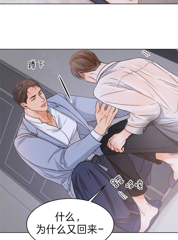 第74话_咬的更用力点2