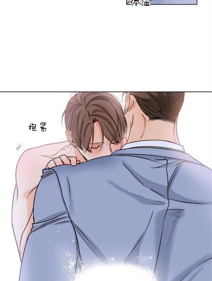 第74话_咬的更用力点21