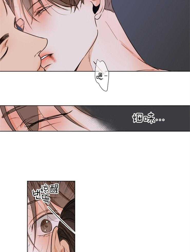 第74话_咬的更用力点24