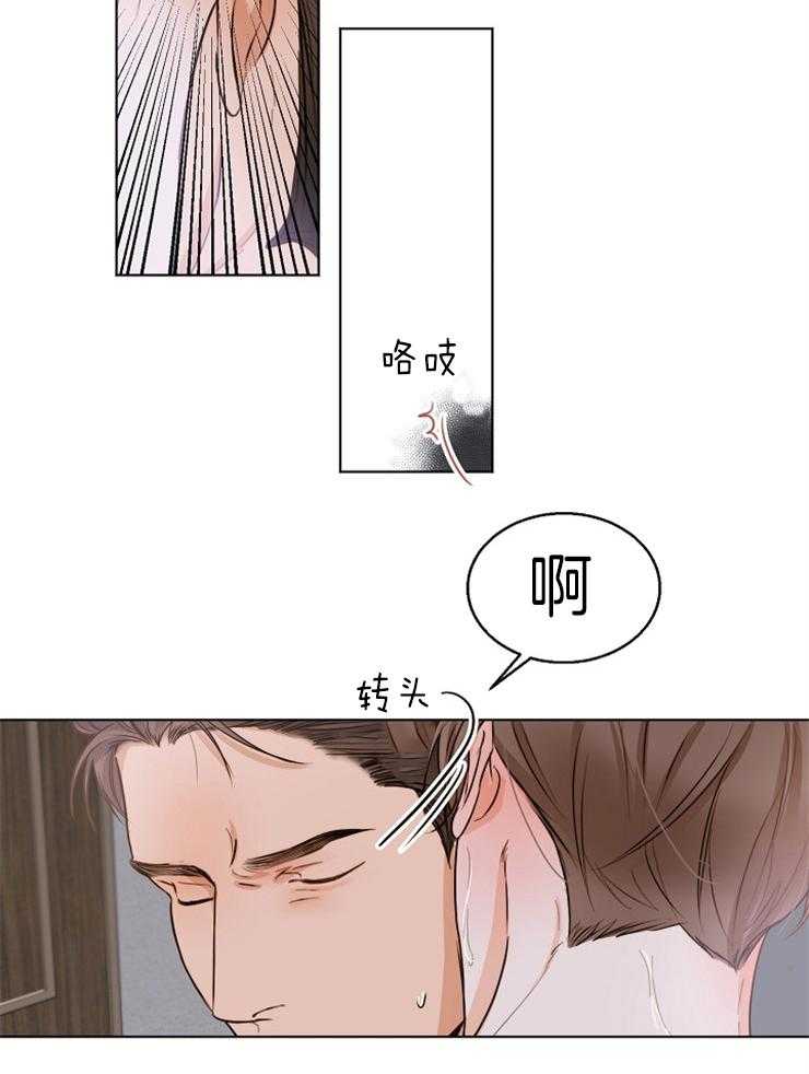 第74话_咬的更用力点25