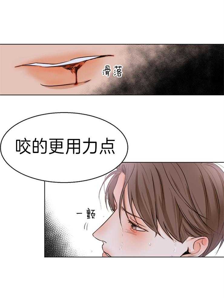 第74话_咬的更用力点26