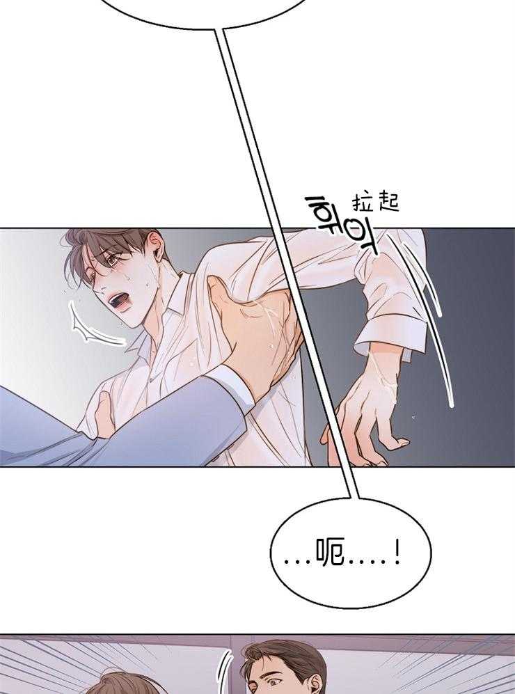 第74话_咬的更用力点3